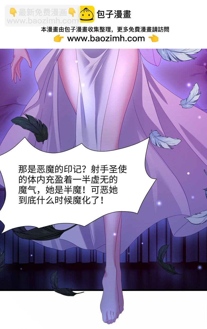 055 血脉改造