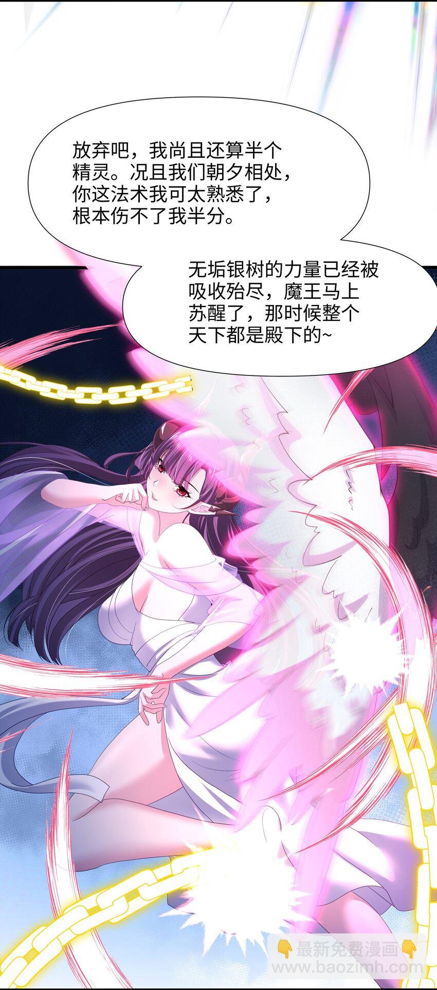 055 血脉改造