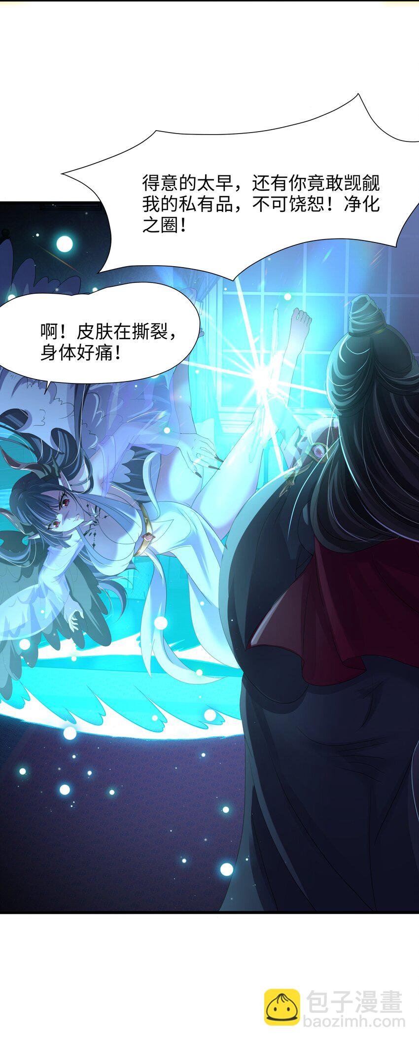 055 血脉改造