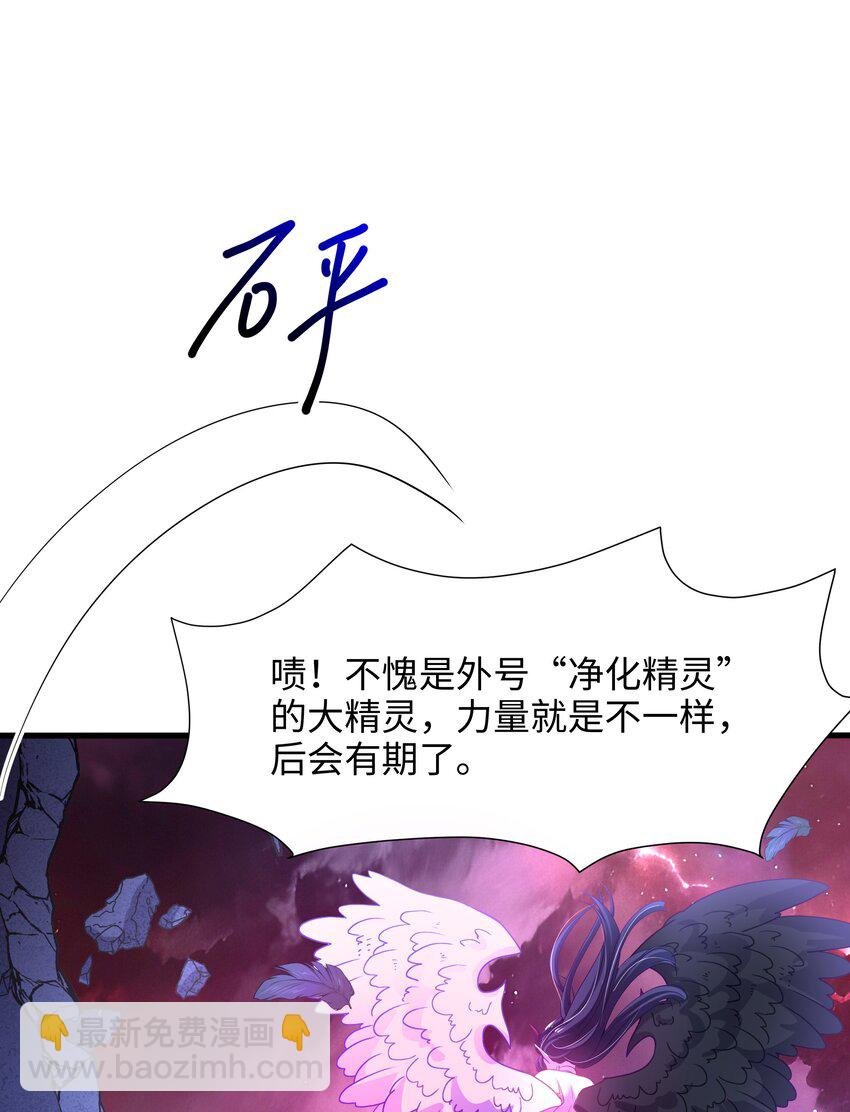 055 血脉改造