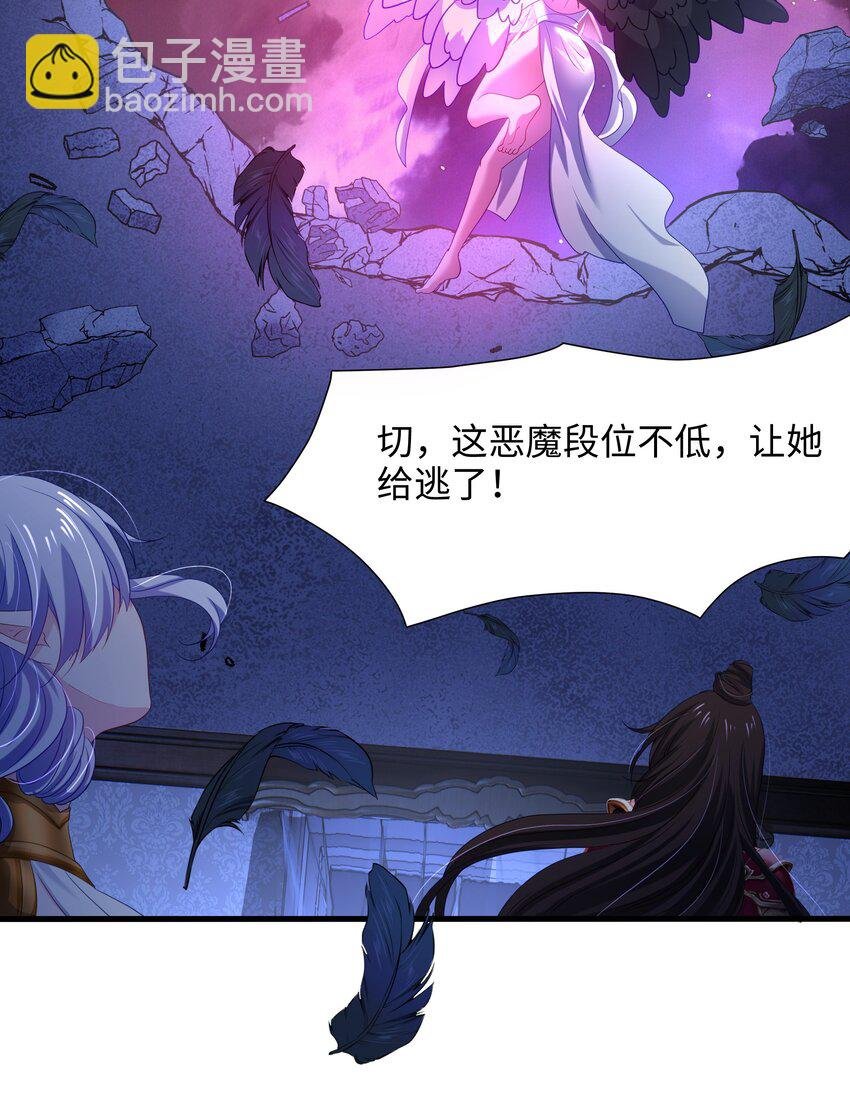 055 血脉改造