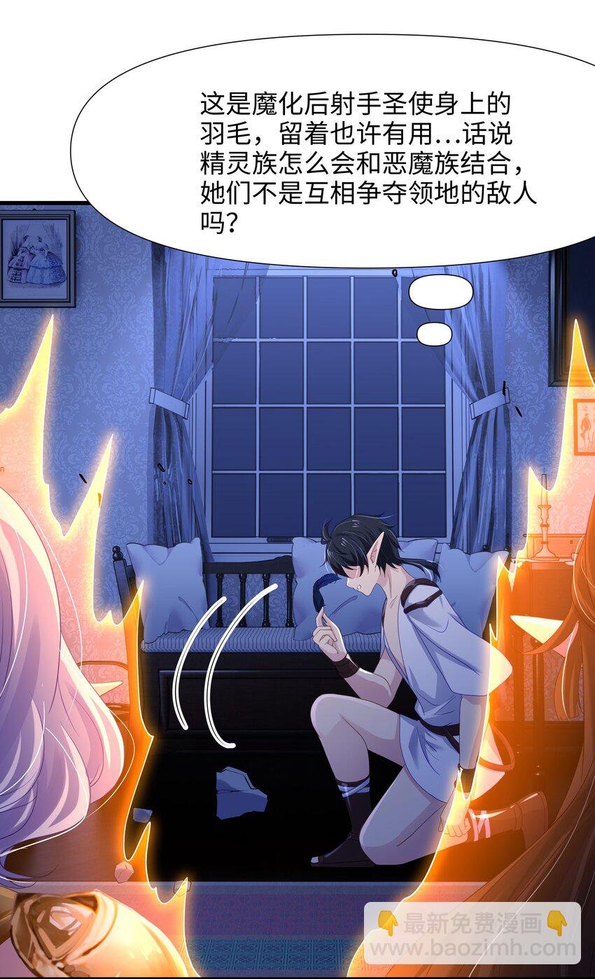 055 血脉改造