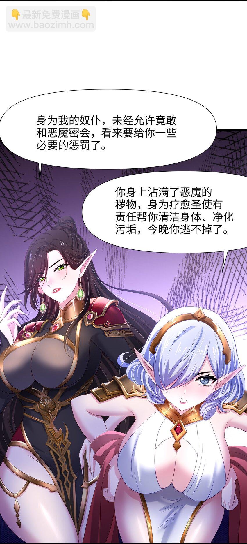 055 血脉改造