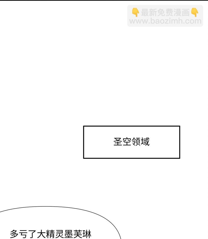 055 血脉改造