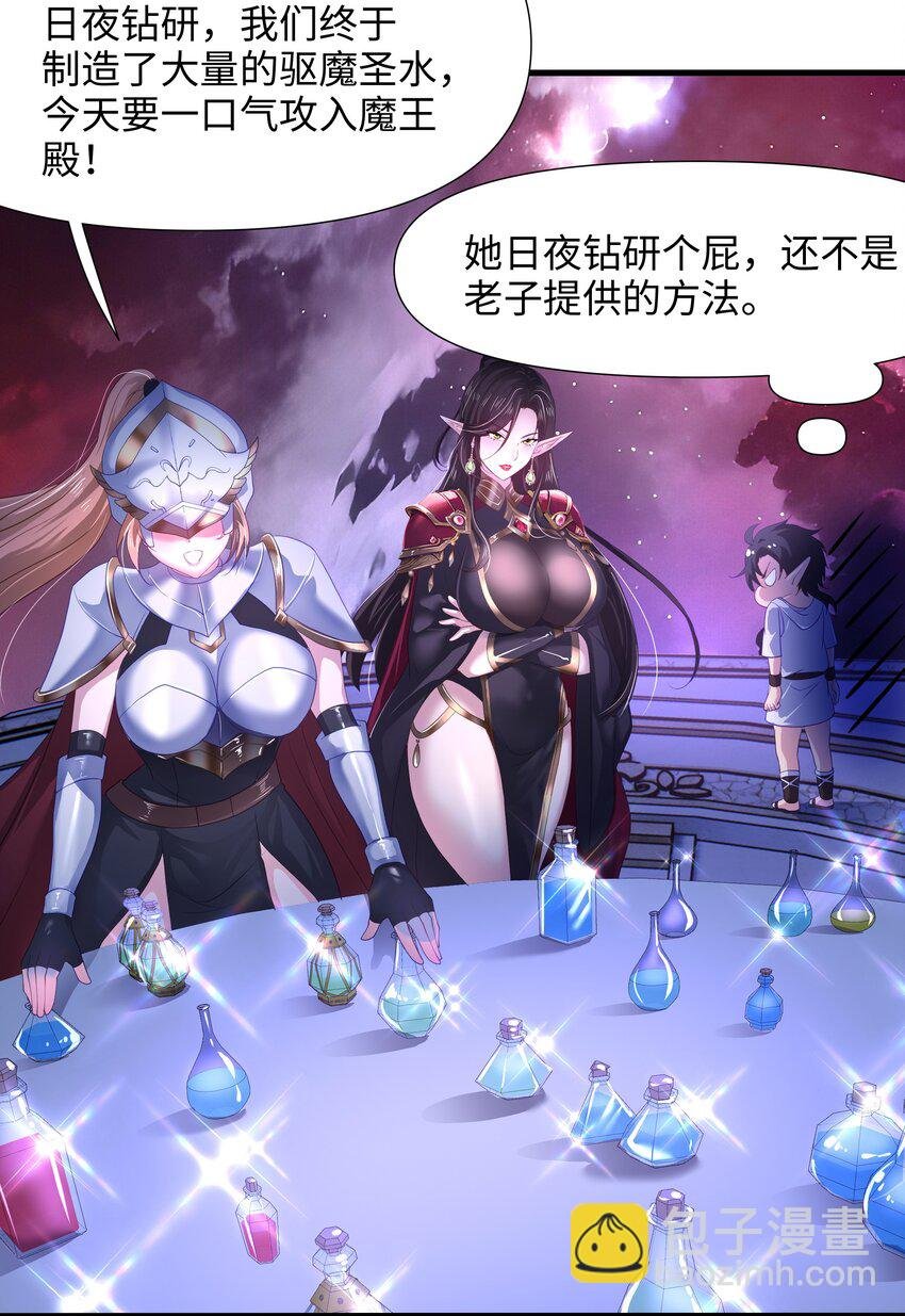 055 血脉改造
