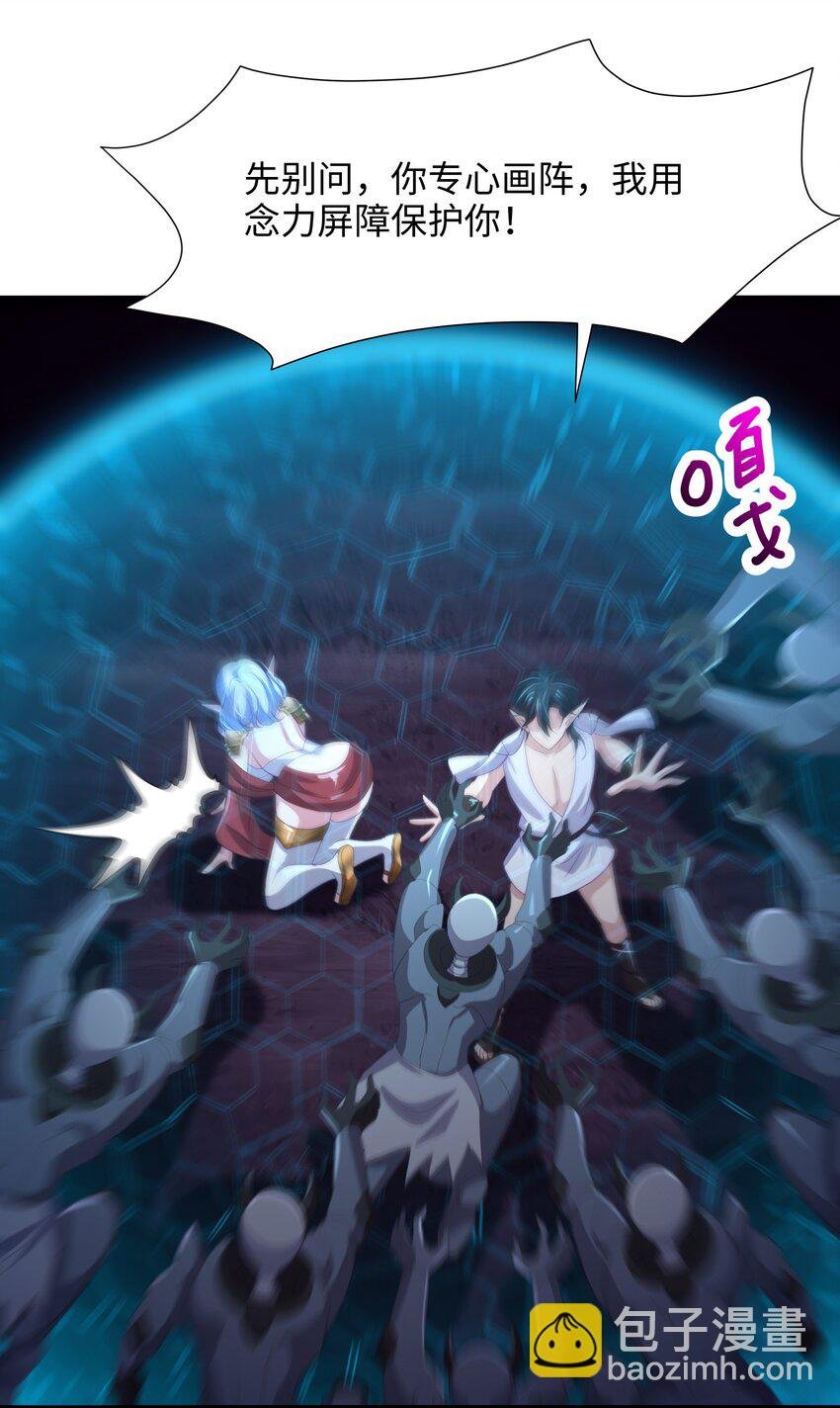 055 血脉改造