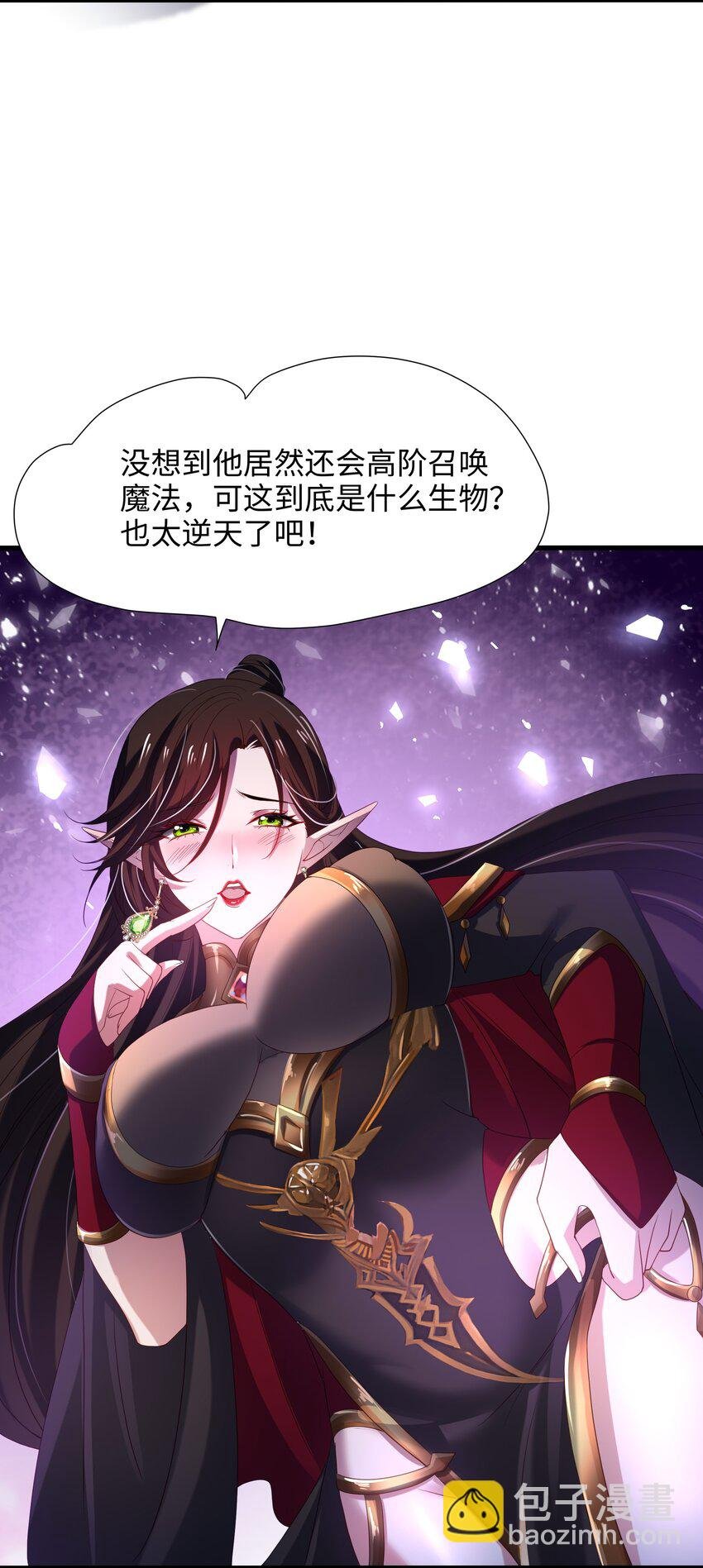 055 血脉改造