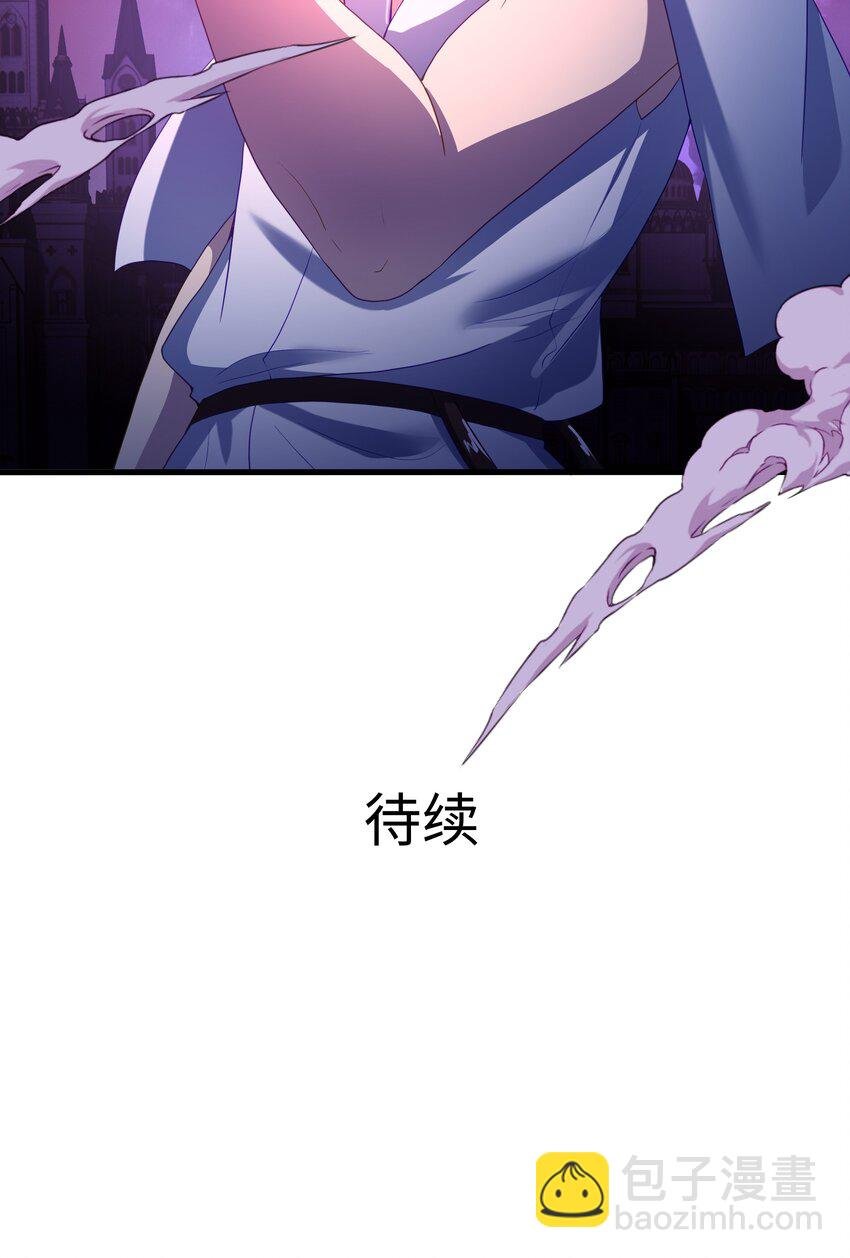 055 血脉改造