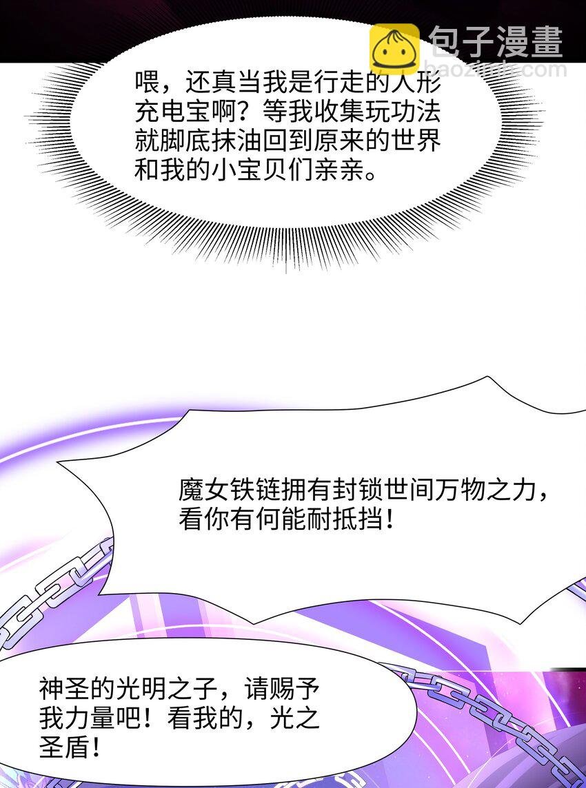 056 跳槽