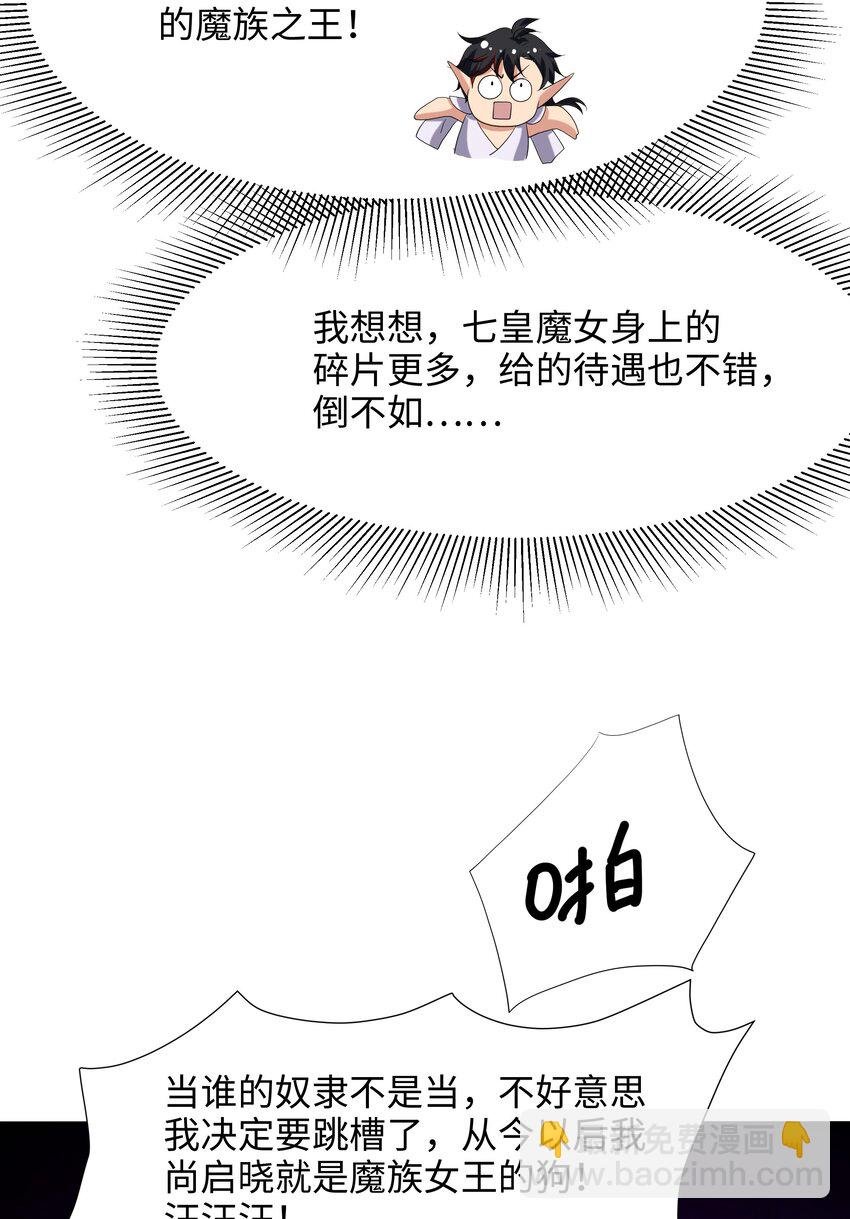 056 跳槽