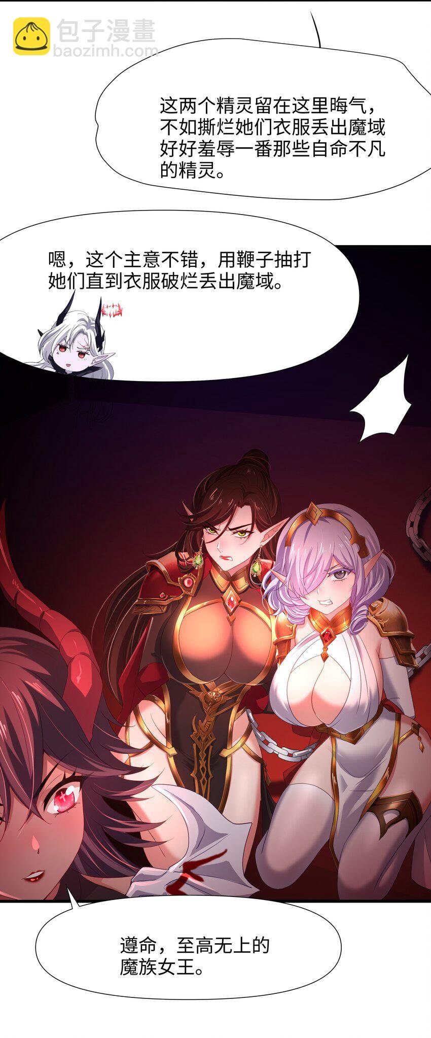 057 魔女的补魔容器