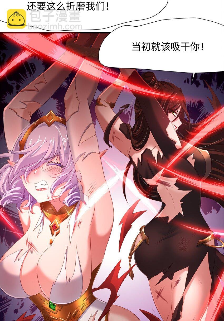 057 魔女的补魔容器