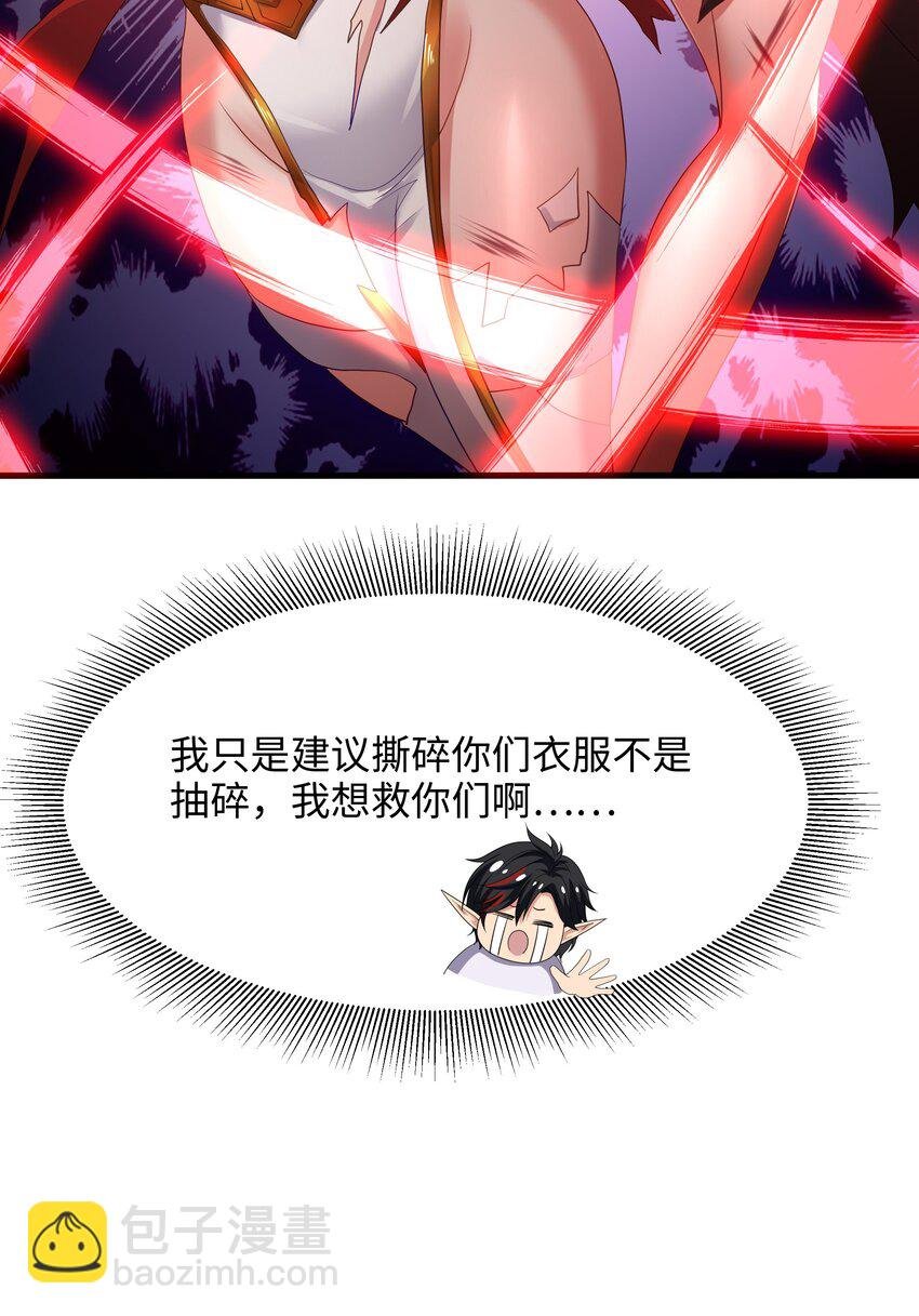 057 魔女的补魔容器