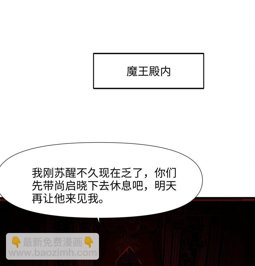 057 魔女的补魔容器