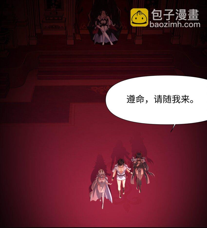 057 魔女的补魔容器