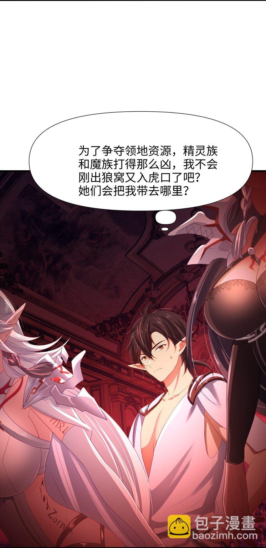 057 魔女的补魔容器
