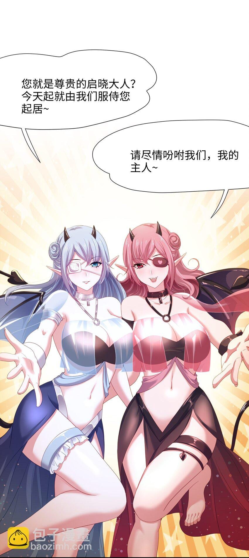 057 魔女的补魔容器