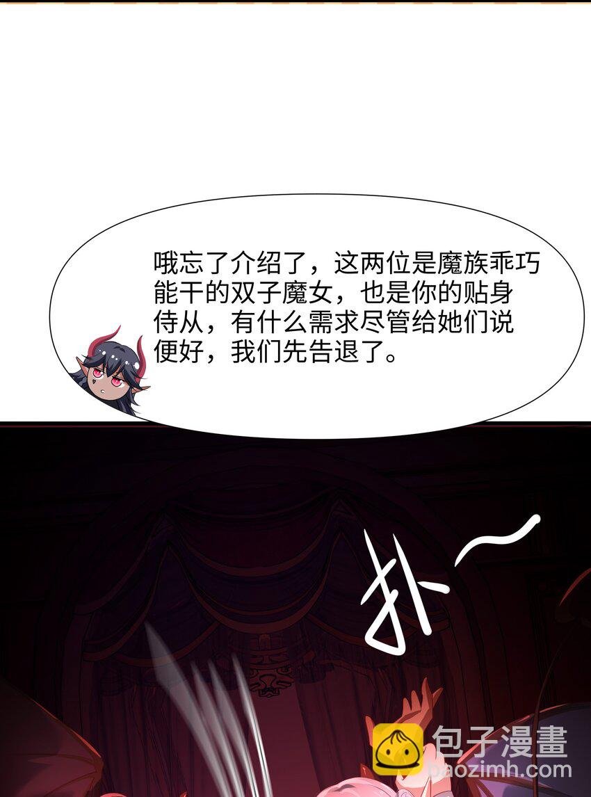 057 魔女的补魔容器