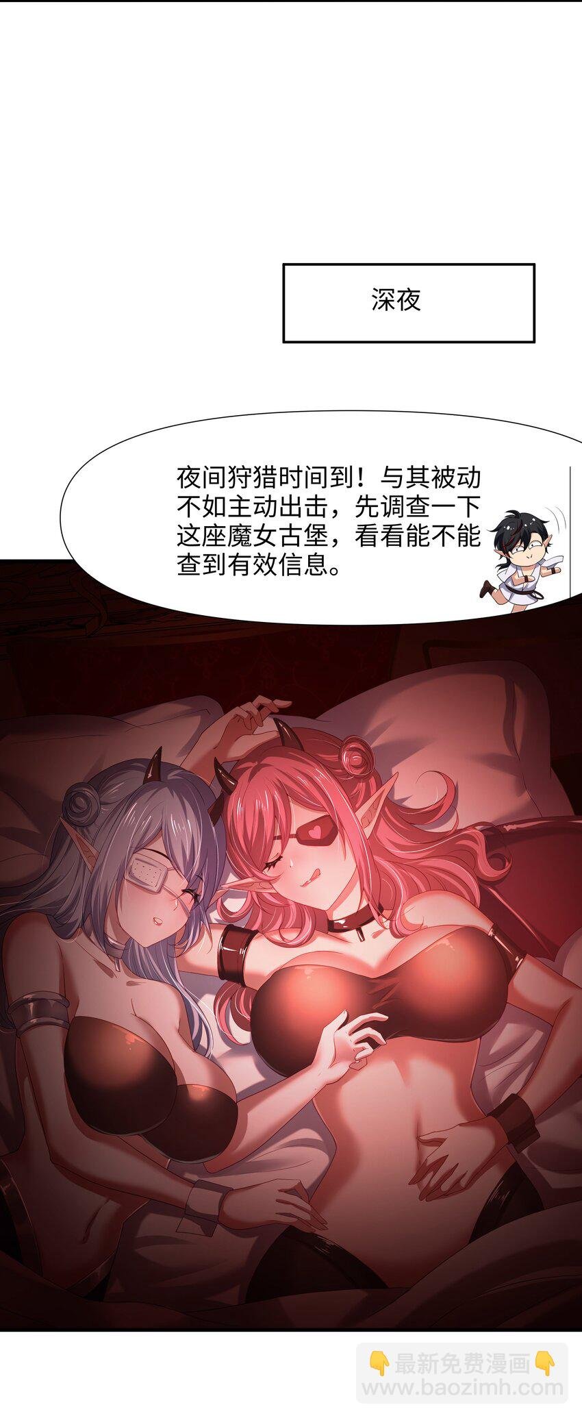 057 魔女的补魔容器