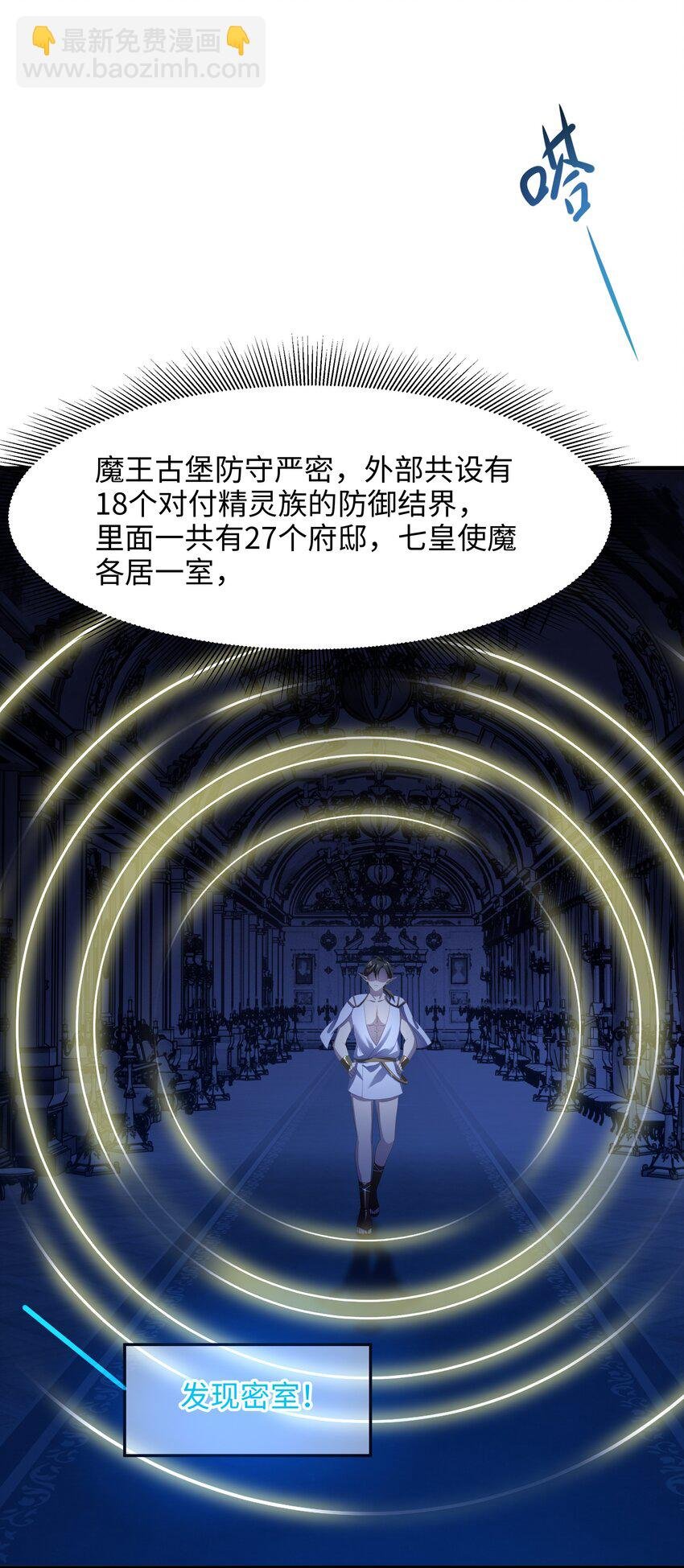 057 魔女的补魔容器