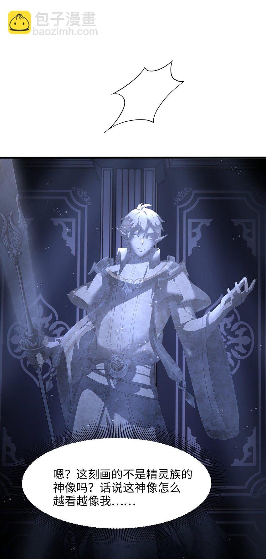 057 魔女的补魔容器