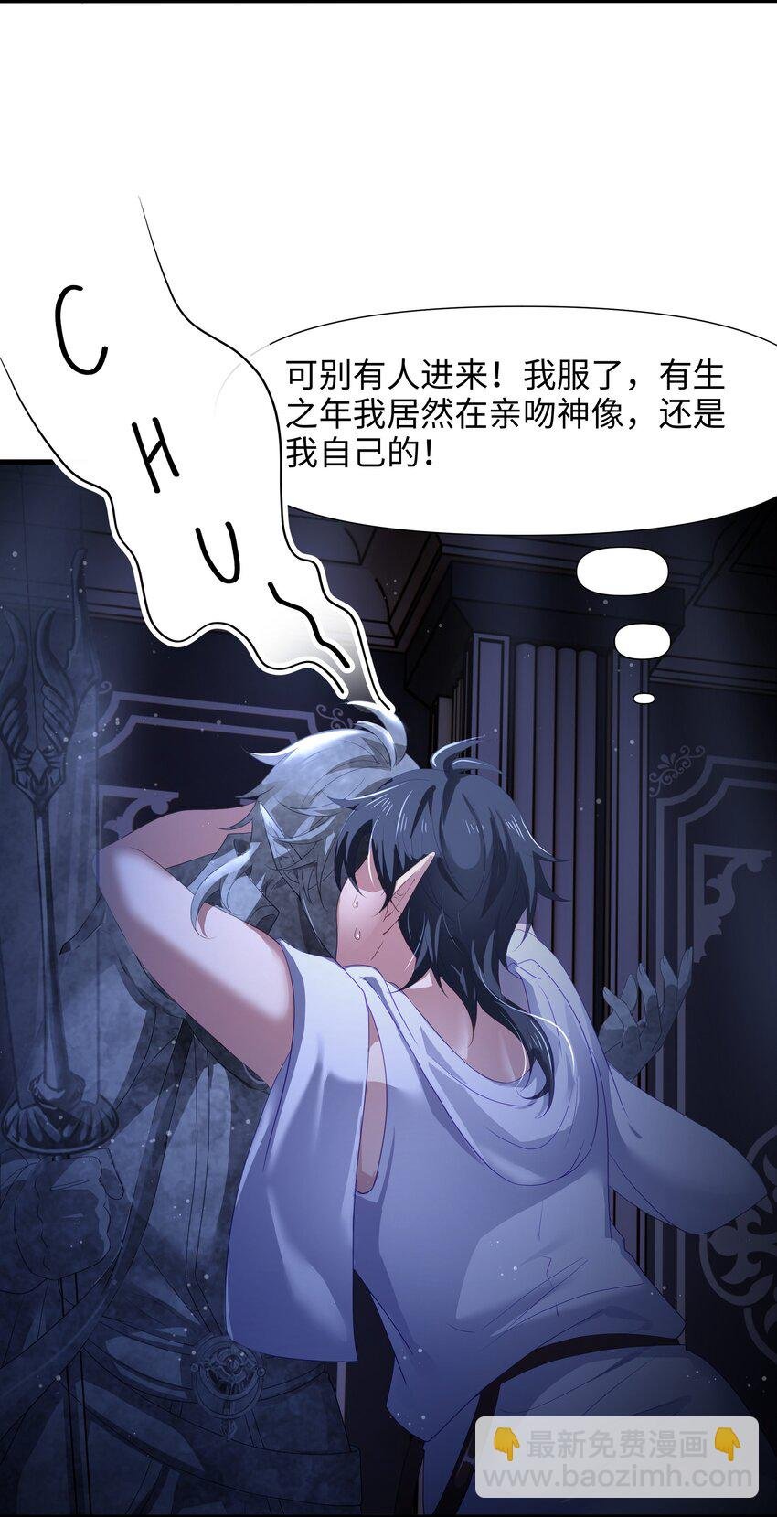 057 魔女的补魔容器