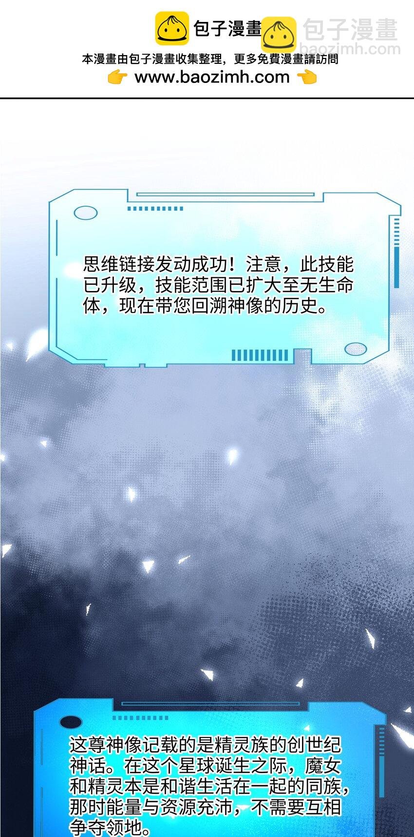 057 魔女的补魔容器