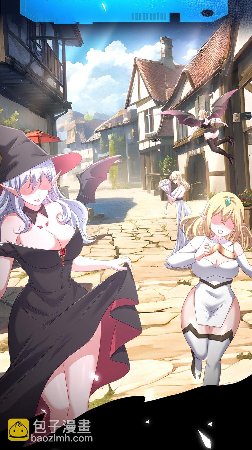 057 魔女的补魔容器