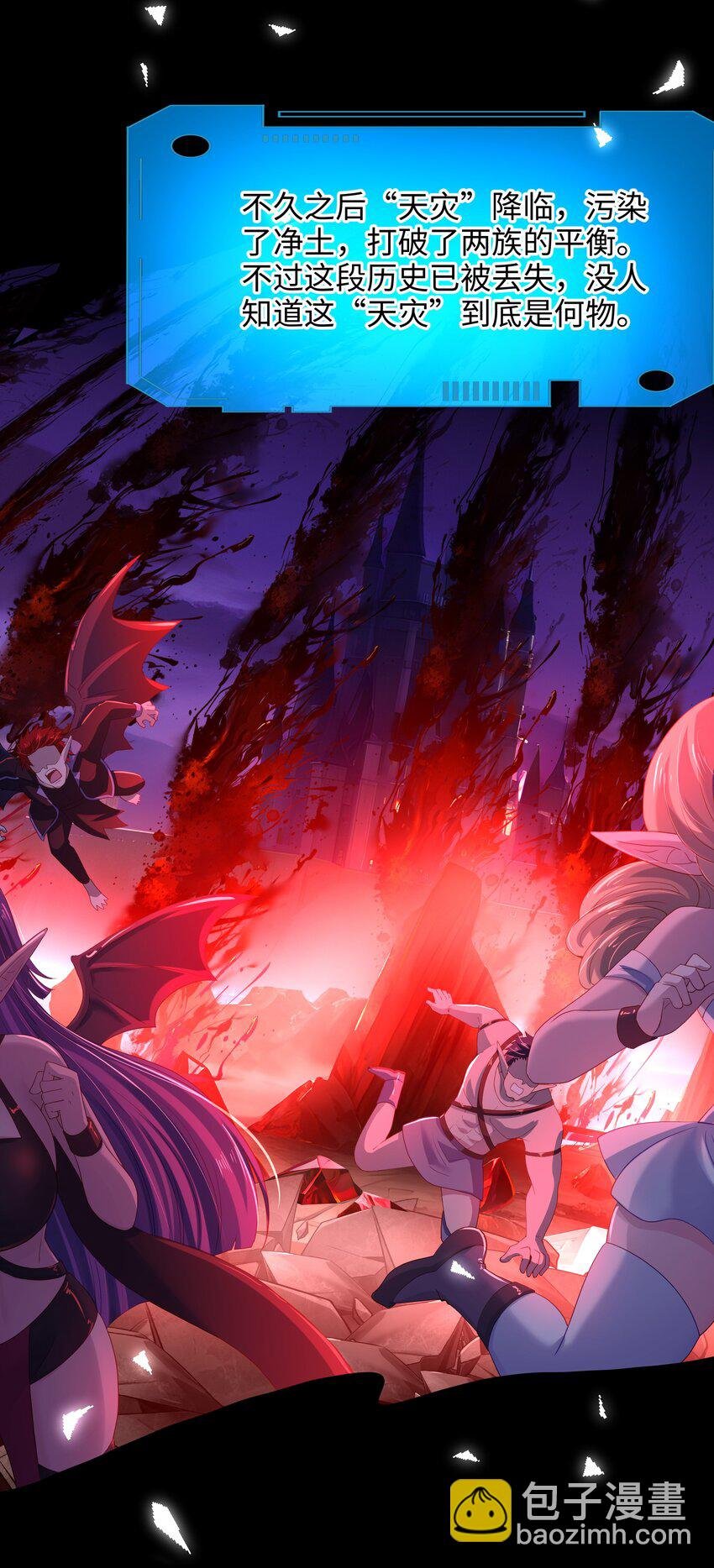 057 魔女的补魔容器