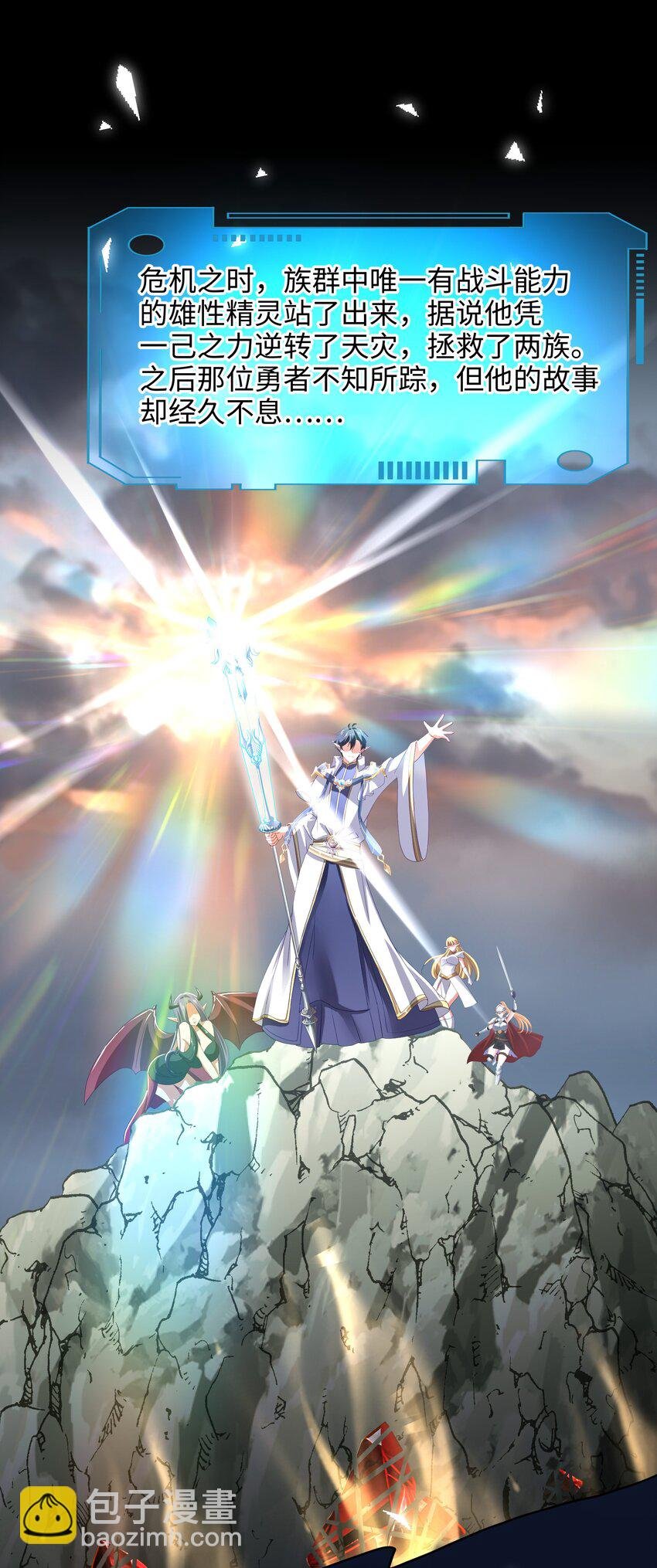 057 魔女的补魔容器
