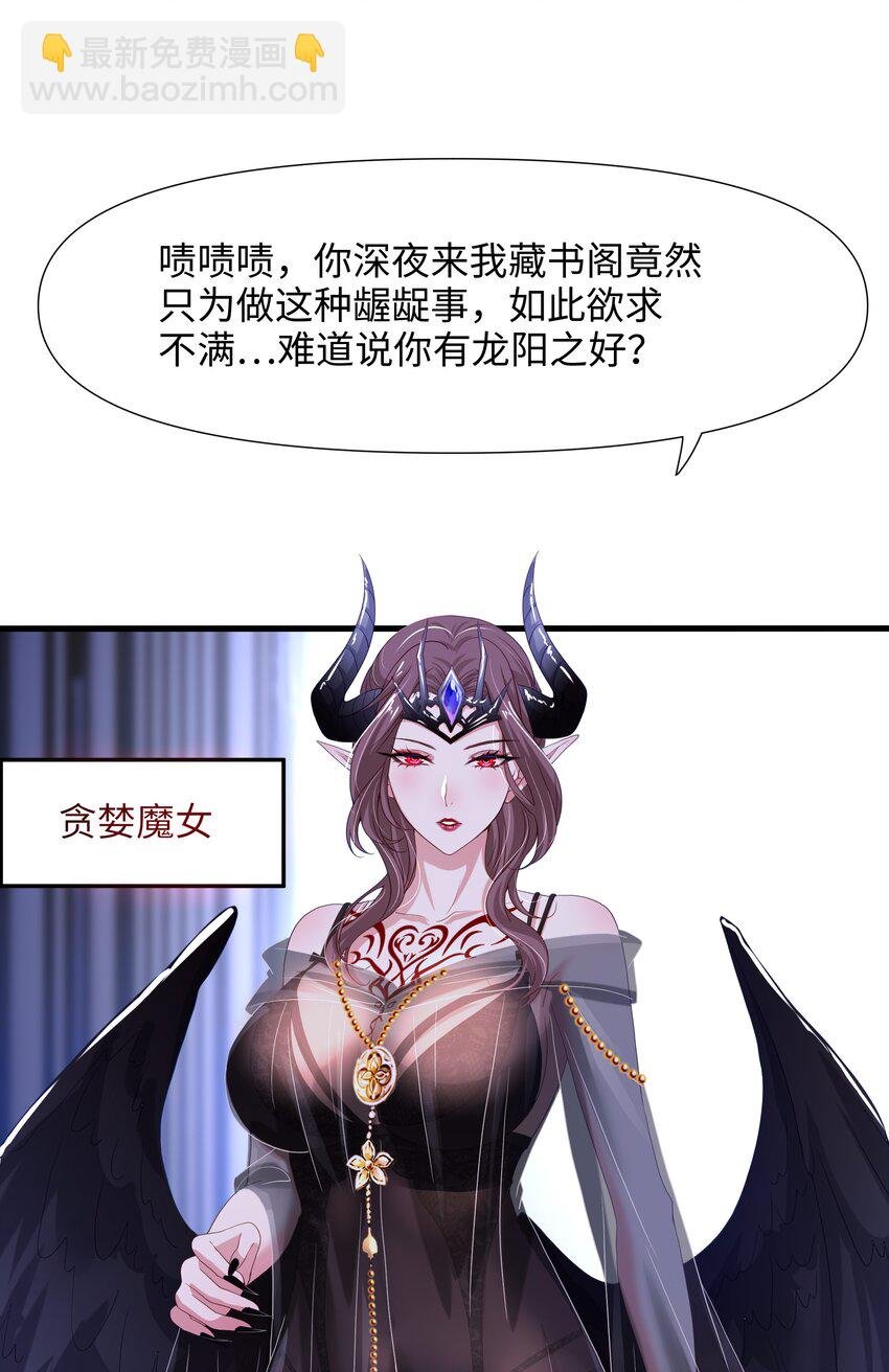 057 魔女的补魔容器