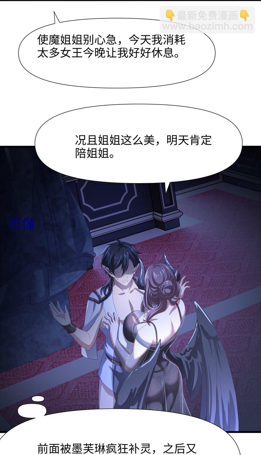 057 魔女的补魔容器