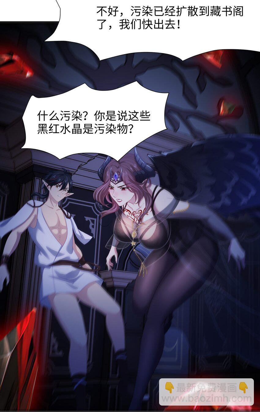 057 魔女的补魔容器