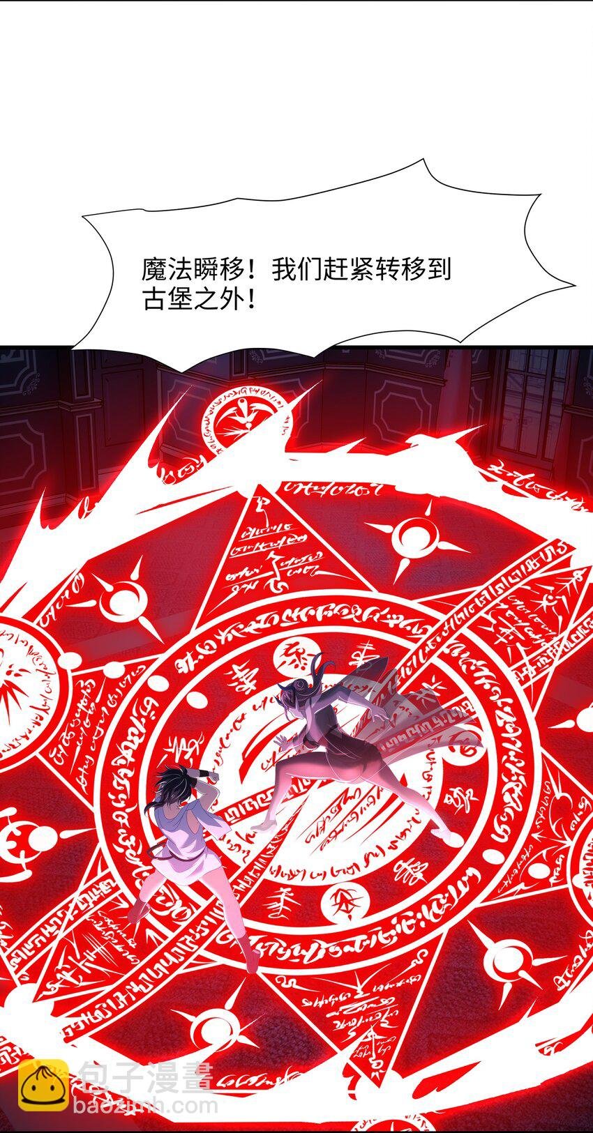 057 魔女的补魔容器