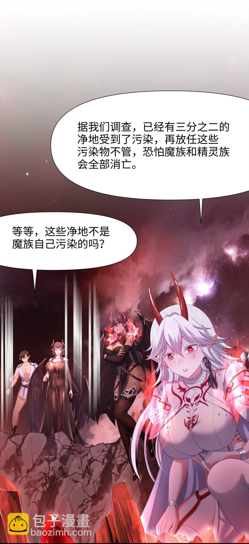 057 魔女的补魔容器