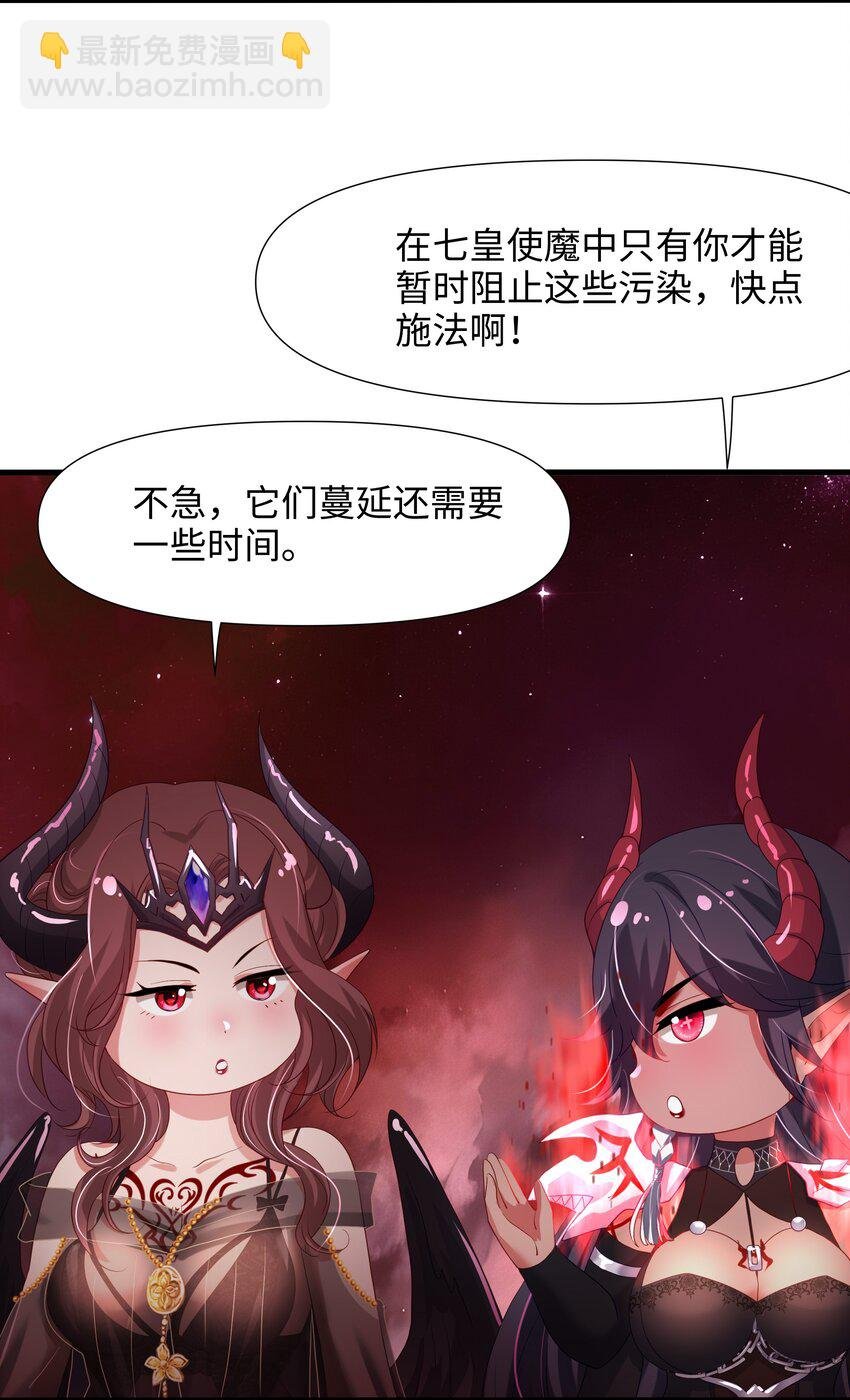 057 魔女的补魔容器