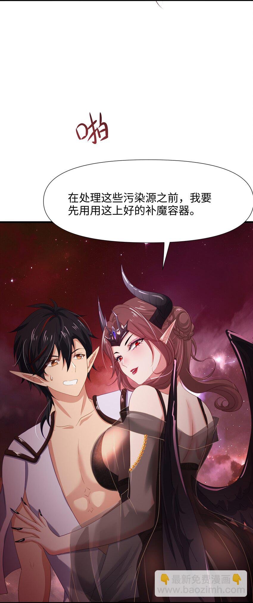 057 魔女的补魔容器