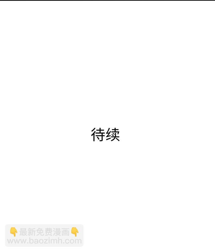 057 魔女的补魔容器