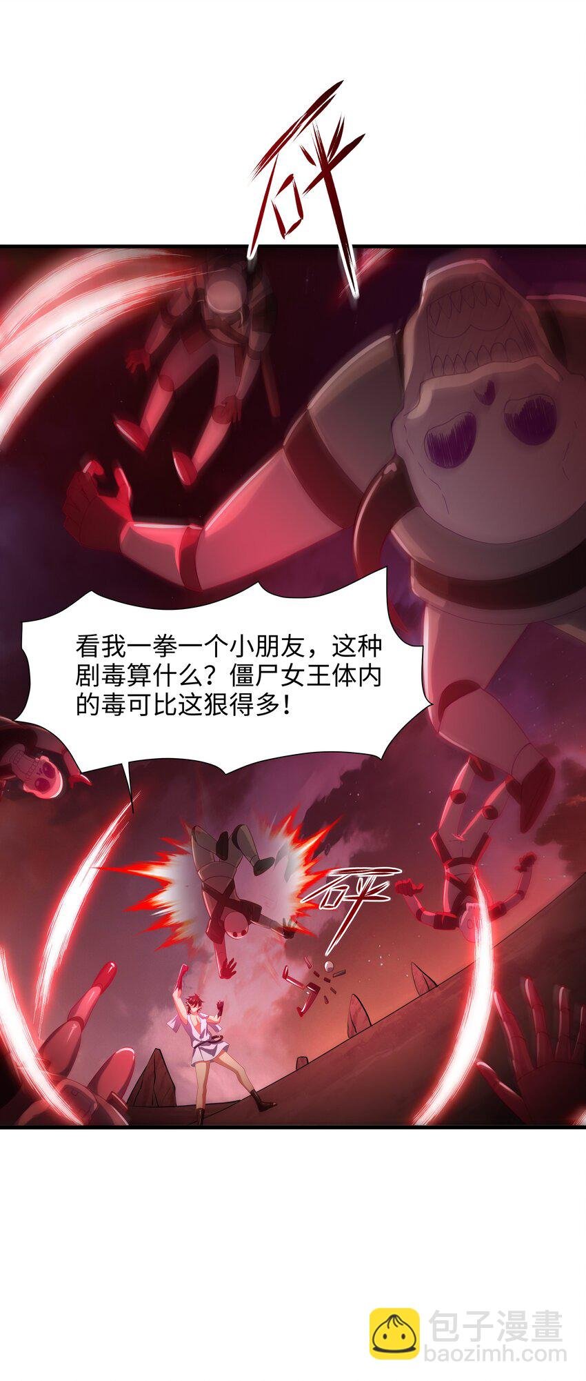 058 开始兴奋了