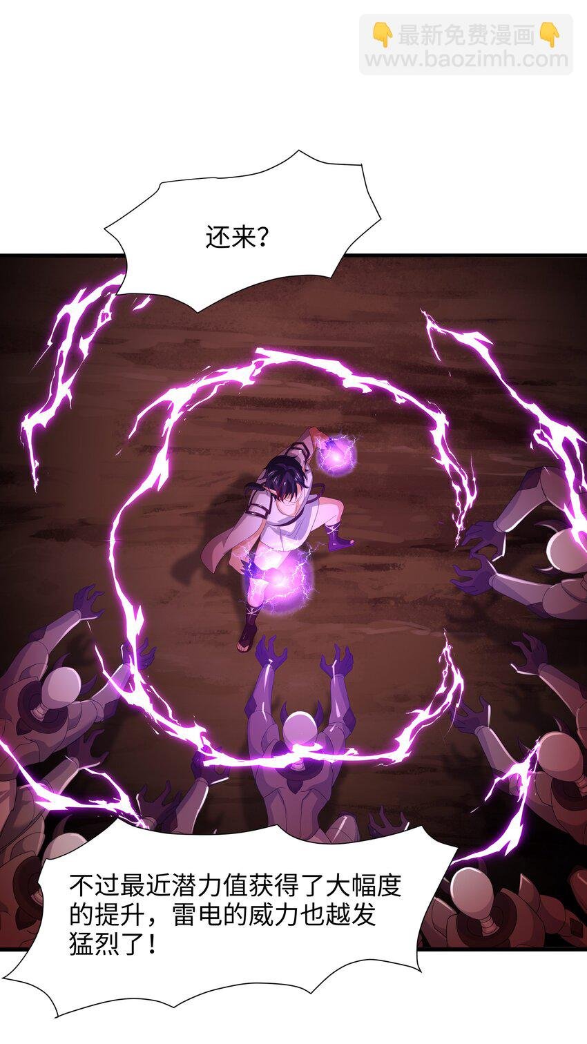 058 开始兴奋了