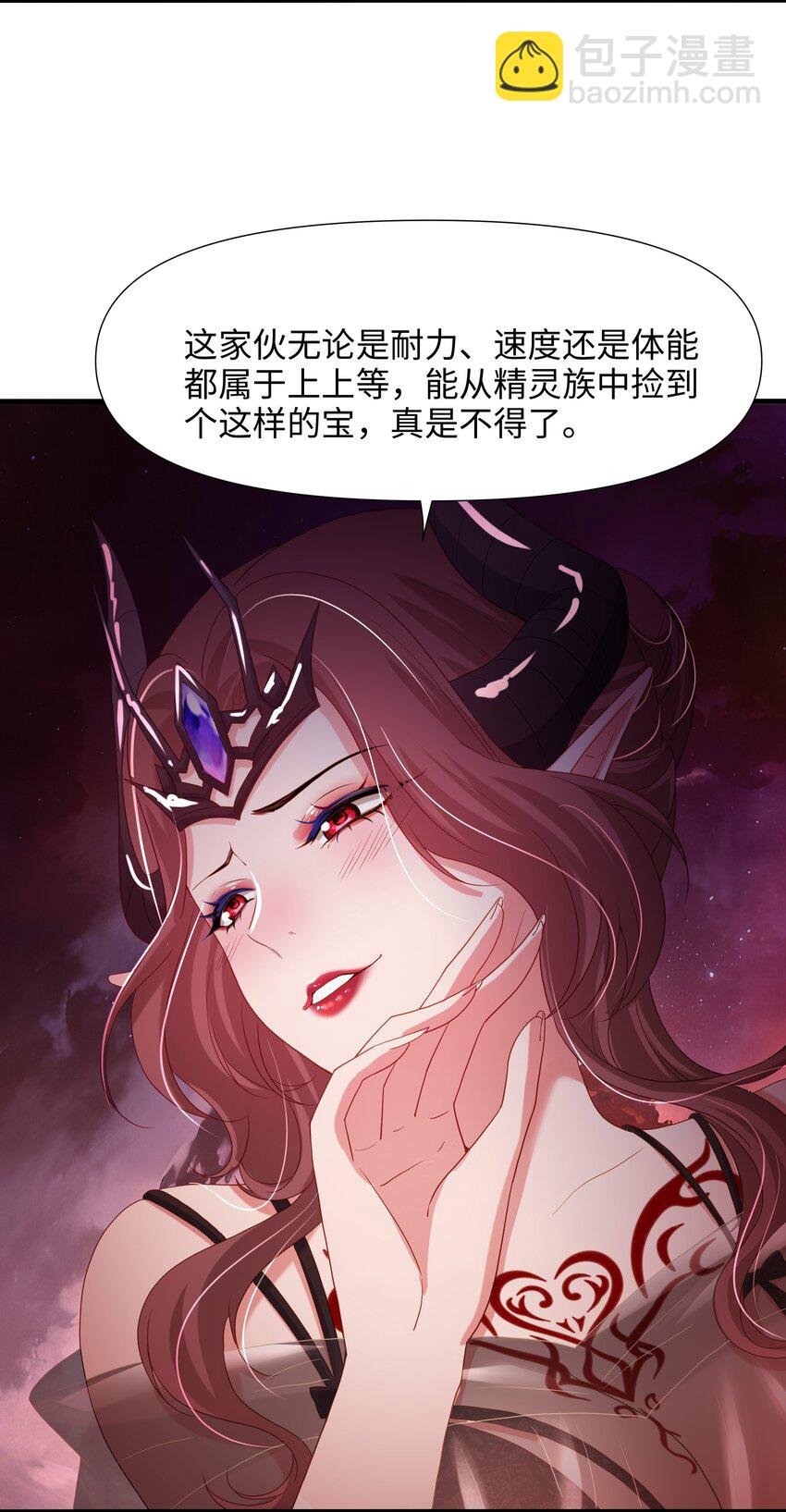 058 开始兴奋了