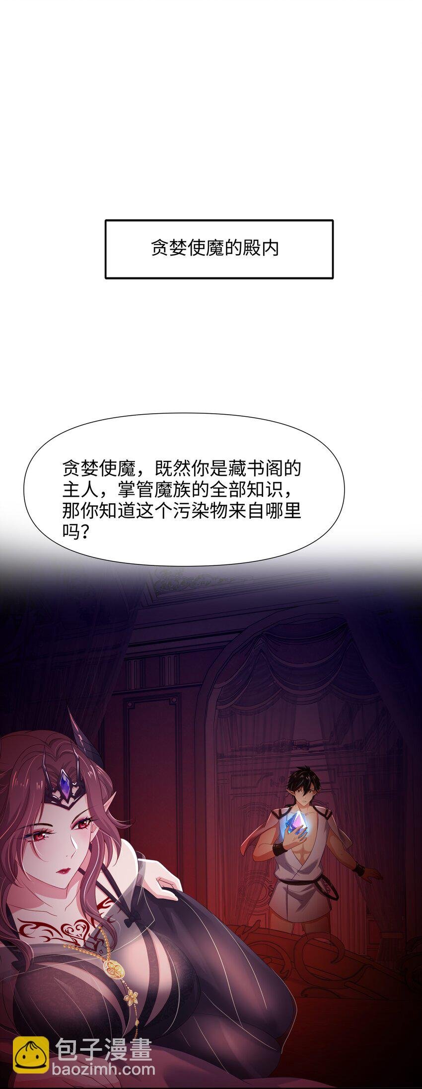 058 开始兴奋了