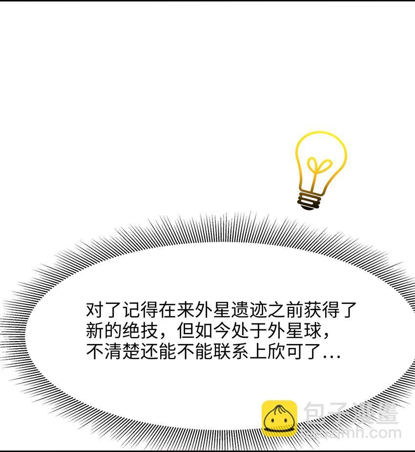 058 开始兴奋了