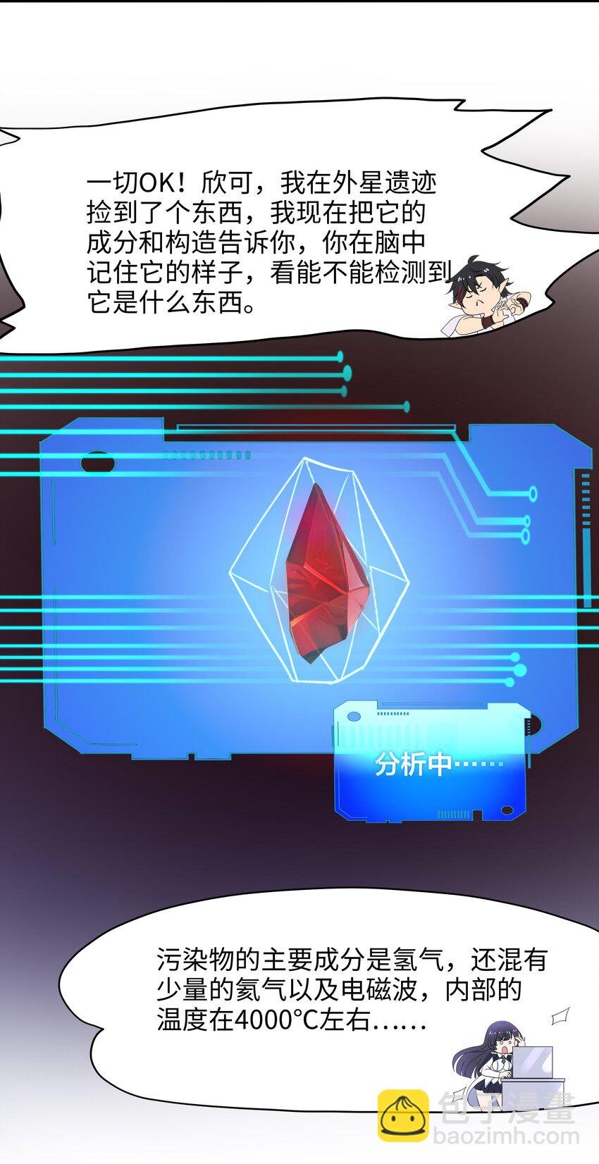 058 开始兴奋了