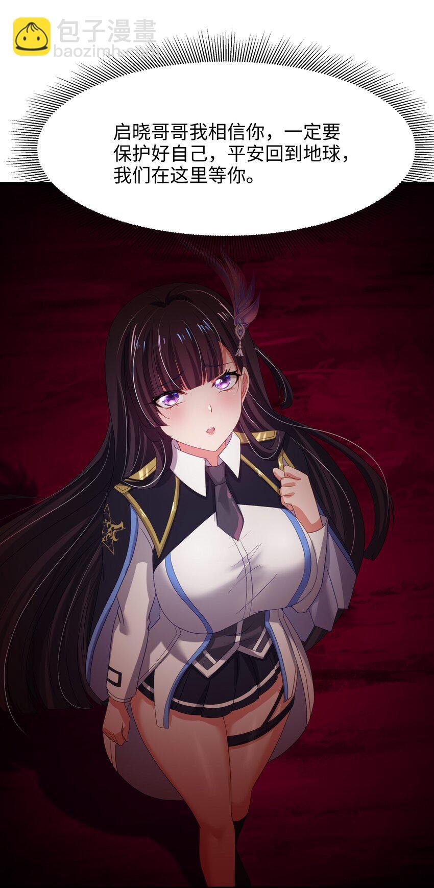 058 开始兴奋了