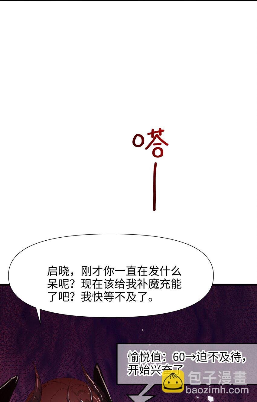 058 开始兴奋了