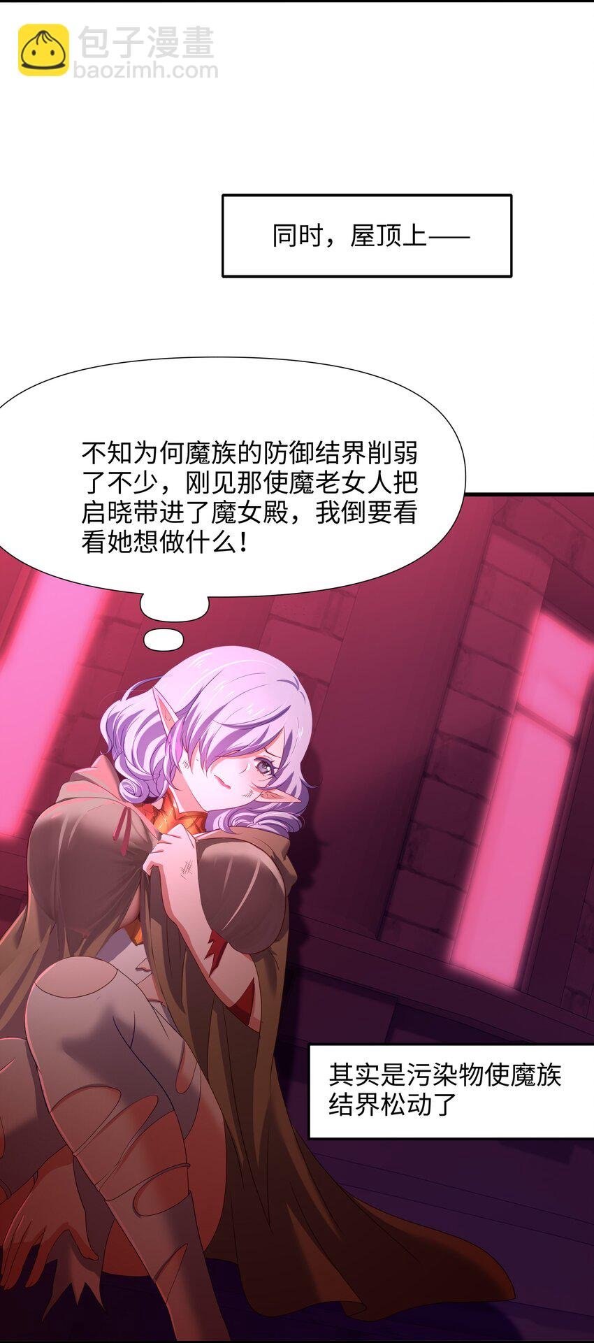 058 开始兴奋了