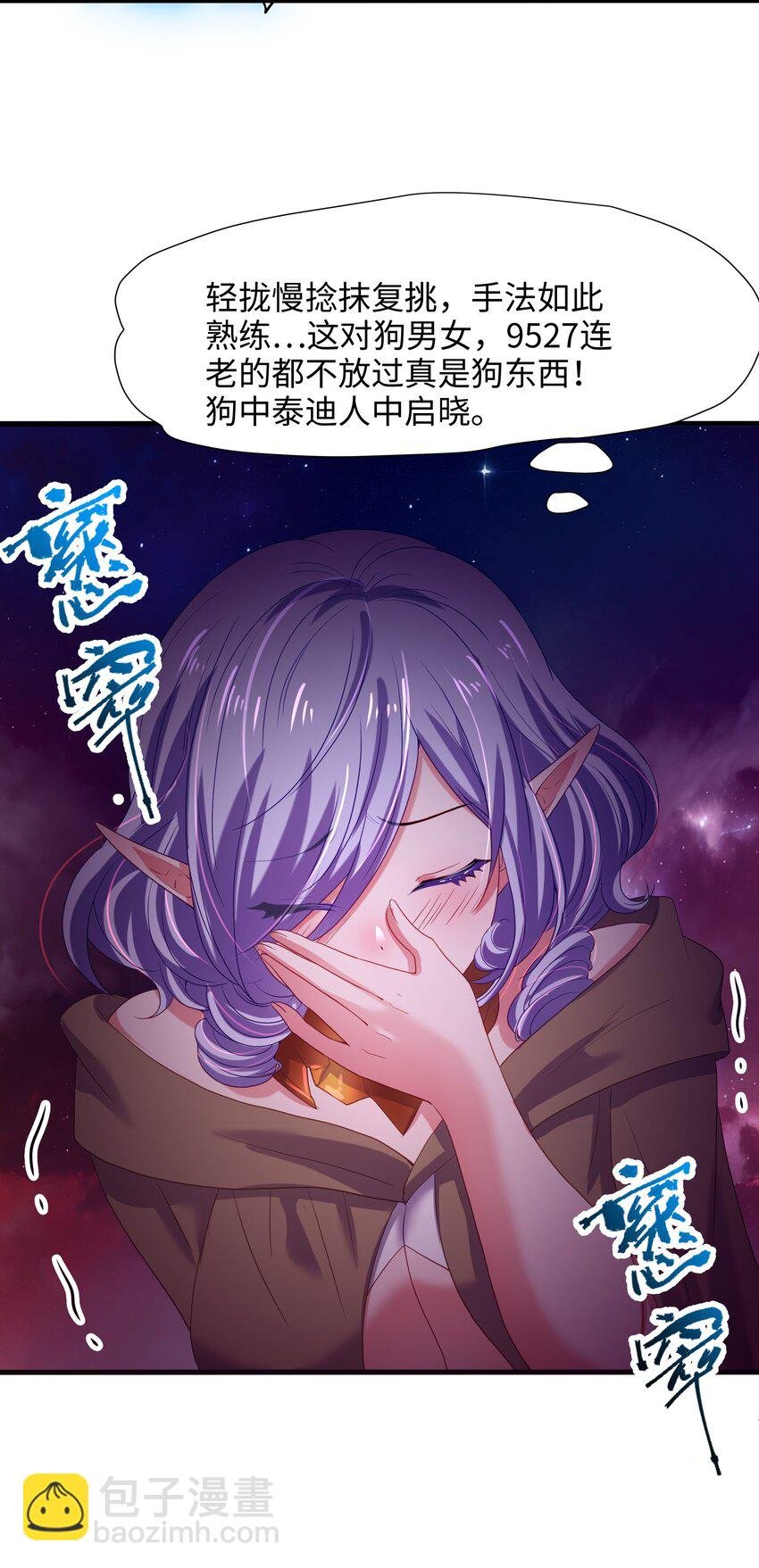 058 开始兴奋了