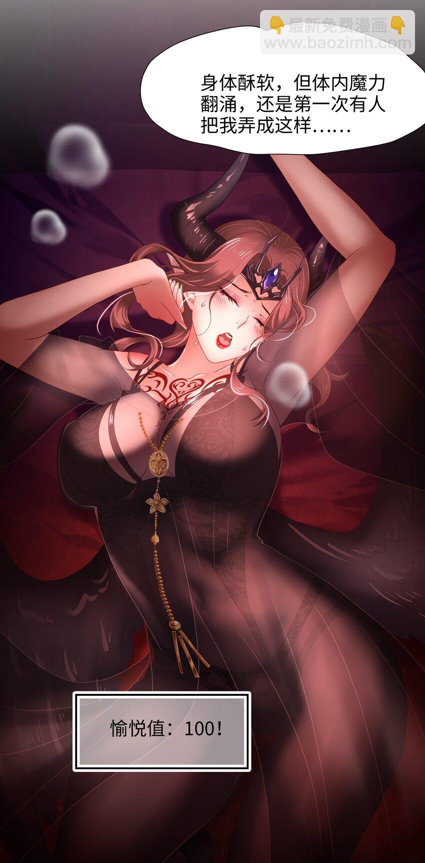 058 开始兴奋了
