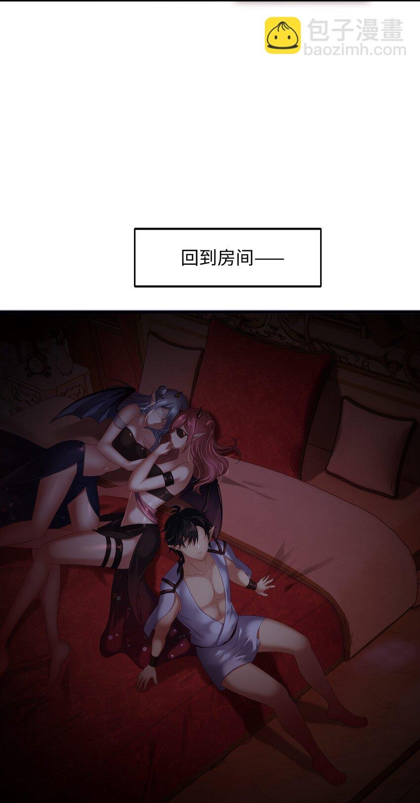 058 开始兴奋了